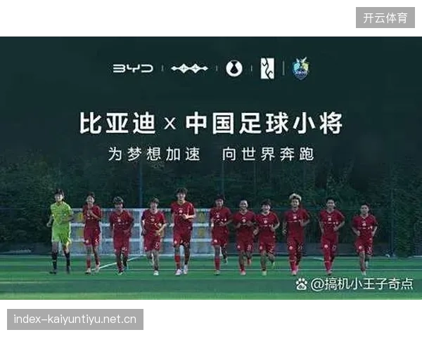 纽卡斯尔追梅西式创造中心：未来足球新生态的梦想工厂